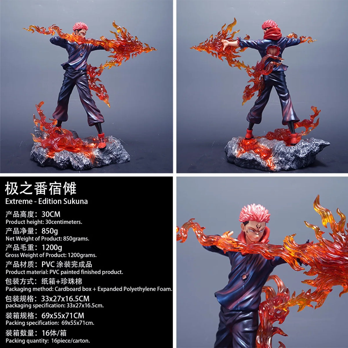 Action Figure Ryomen Sukuna – Jujutsu Kaisen | Statua in PVC 21/32cm da Collezione