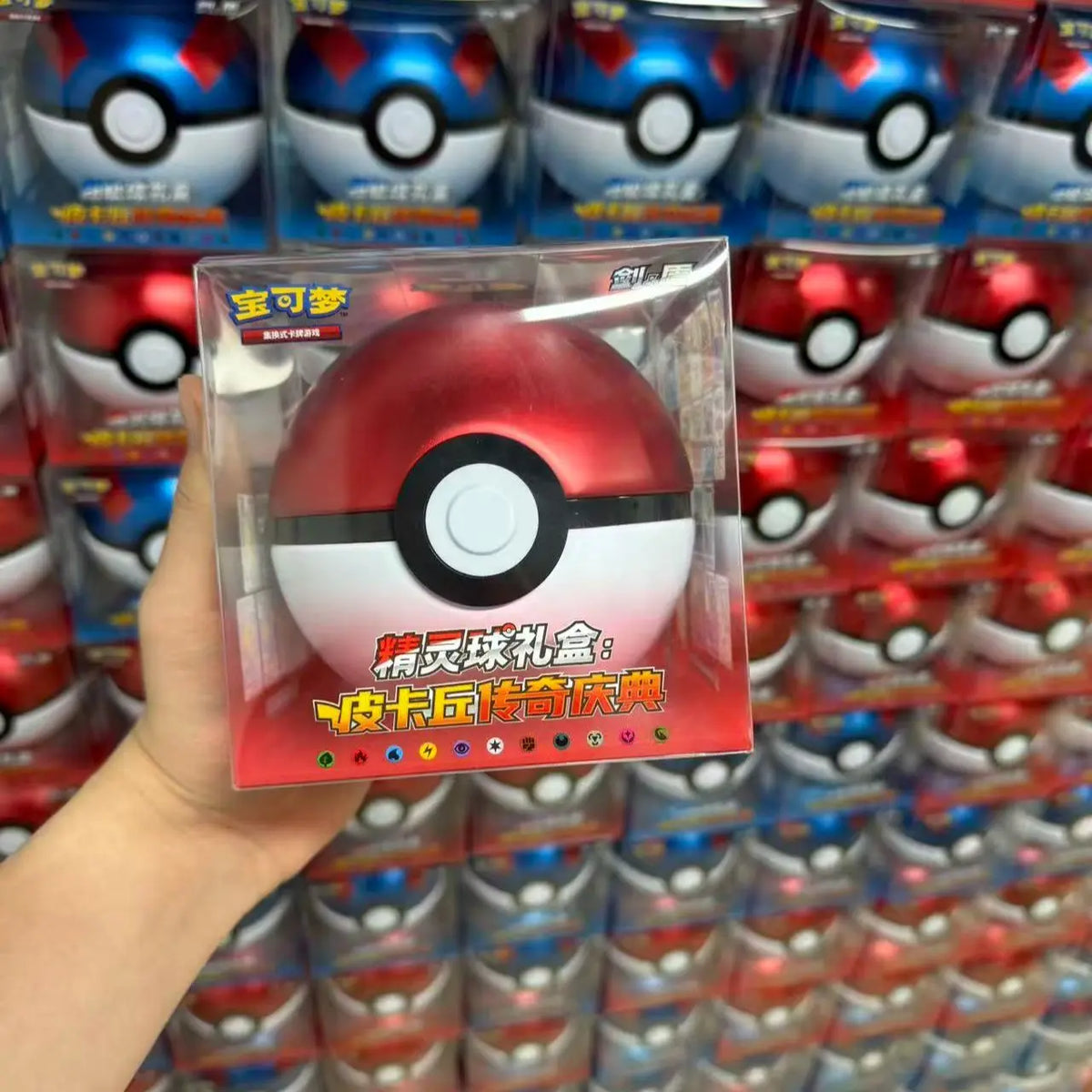 Pokémon PTCG – Poké Ball / Ultra Ball da Collezione [Guscio Vuoto] – Edizione Cinese Legendary Celebration 5.0