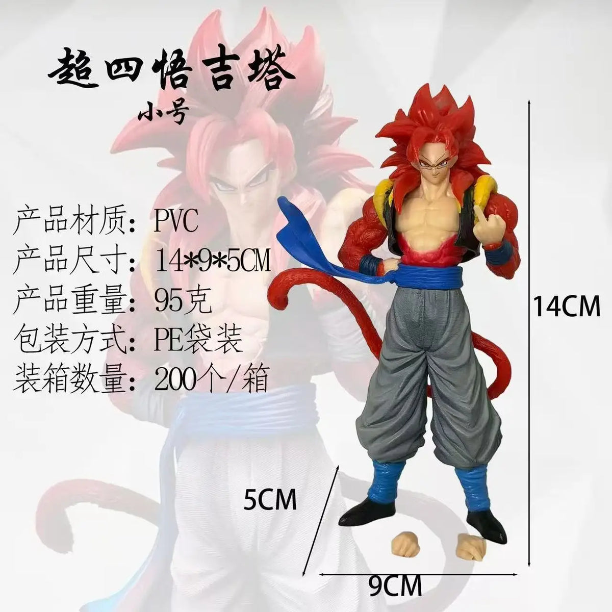 Dragon Ball 2026 | Action Figure Artigianale Super Saiyan 4 Wujita – Modello Anime da Collezione