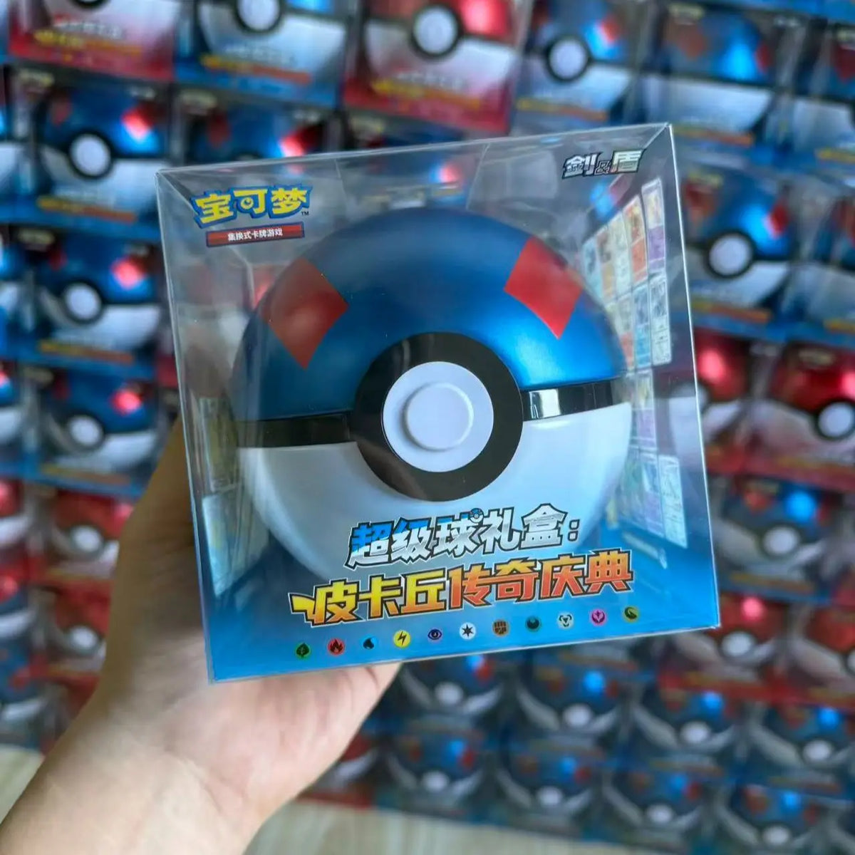 Pokémon PTCG – Poké Ball / Ultra Ball da Collezione [Guscio Vuoto] – Edizione Cinese Legendary Celebration 5.0