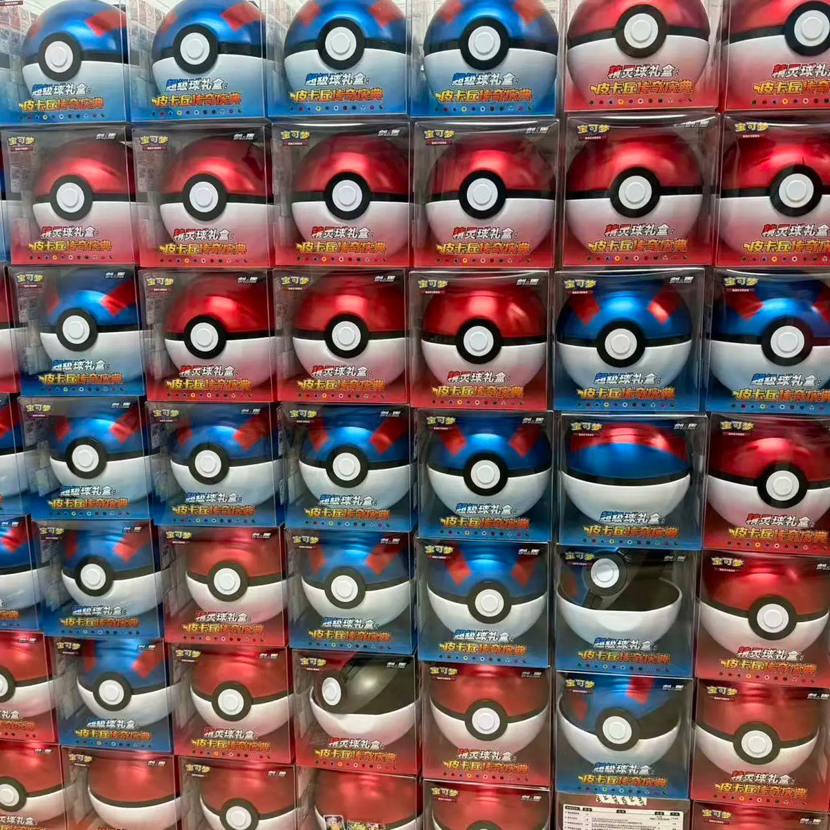 Pokémon PTCG – Poké Ball / Ultra Ball da Collezione [Guscio Vuoto] – Edizione Cinese Legendary Celebration 5.0