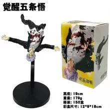 Action Figure Satoru Gojo Risveglio – Jujutsu Kaisen Stagione 2 | Statua in PVC 19cm da Collezione